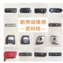 Adapted to Rimowa Samsonite trolley case suitcase password lock customs lock TSA007 6 2 original open