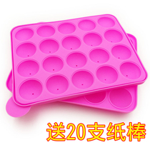 Paper delivery stick diy baking cake lollipop mold chocolate lollipop cake round ball silicone mold