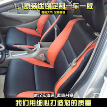 Honda CRV Civic Feng Lingpai Fit leather seat cover car leather seat cover custom-made manufacturer Wuhan