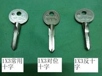 Cross key embryo anti-theft door lock cross key mold embryo lock blank