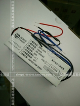 Shelet UV ultraviolet germicidal lamp Electronic ballast photolysis waste gas and wastewater dedicated 30W36W