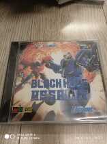 mdcd classic game black hole