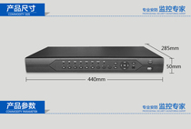 Xiongmai Jufeng 32-way hard disk recorder AHD coaxial HD network hybrid ADVR7032E-LM dual SATA