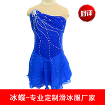 Durian fire skating dress Ice butterfly custom figure skating costume Children figure skating dress skating skirt blue