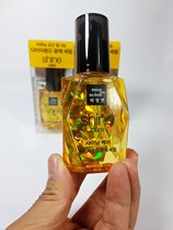 Korean Amore beauty fairy hair care essential oil Curly hair leave-in repair dry frizz essence Diamond version