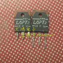 Original imported dismantling machine NPN LAPT2 PNP LAPT2 matching tube a pair of 40 yuan quality package