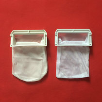 Panasonic washing machine XQB75-X710U XQB75-X720U XQB78-Q751U filter net pocket