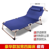 Sleeping chair folding lunch break portable lunch bed simple modern single Summer adult super light lazy multi-function