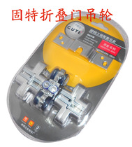 GUTE GUTE Hardware Silent 214 Sliding Door Nylon Pulley Folding Sliding Door Hanging Wheel (4 Wheels)