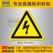 Electric cabinet safety signs beware of electric shock 3M warning sticker lightning label anti-high voltage electricity warning is electric danger