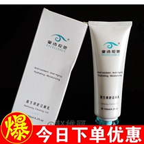 Esheron New Life Series Newborn Runshu Cleanser (refreshing type) facial cleanser