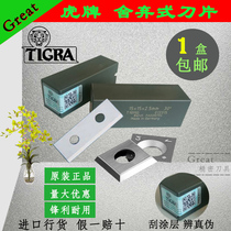 Pressure planer blade Double-sided planer blade Flat planer blade Disposable universal blade imported from Germany Tiger brand