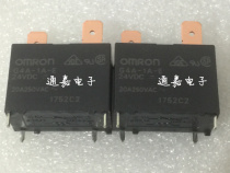 Imported relay G4A-1A-E 24VDC 24V 20A 250VAC new original