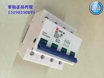 () Changshu switch factory CH1G-100 series disconnector 1P2P3P4P32A63A100A