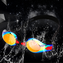 Seti goggles female swimming goggles HD anti-fog waterproof electroplated large frame men and women swimming glasses earplugs equipment