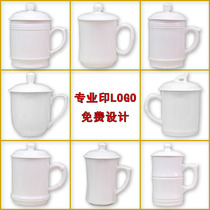 Jingdezhen Ceramic Ware Cup Pure White Tea Drinking Water Cup Conference Cup Office Cup With Cover Bone China Porcelain Gift Print LOGO