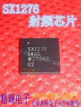 SX1276 SX1276IMLTRT QFN brand new imported IC RF chip quality assurance is good