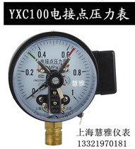 ci zhu-electric contact pressure gauge YXC-100 0-0 6 1MPA 1 6MPA 2 5MPA 4MPA 6MPA