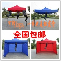 3*3 m reinforced folding four-corner telescopic tent outdoor exhibition and marketing advertising tent stall shade and rain parking shed