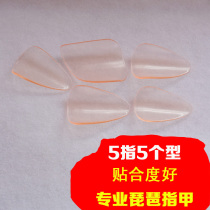 Pipa nails Professional performance examination pink childrens adult pipa nails