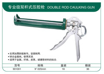 US York glass glue gun manual soft glue gun double thrust pressure glue silicone gun save glue type