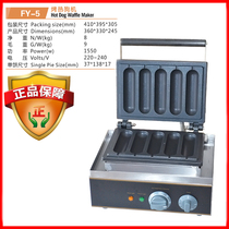 Jieyi electric crisp milk stick machine Danish crisp milk stick commercial cream crispy stick bar roast sausage hot dog machine FY-5