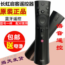 Original Changhong CHIQ Kaike 65 55 60Q3T Smart Voice TV Remote Control RBE901VC