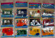 Crystal mud 13-color SpongeBob Biosphere Water Absorbent Beaded Soilless Flower Rainbow Bottle Making Material