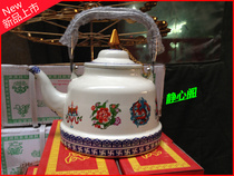 Tibetan eight auspicious copper teapots are worth choosing white yellow