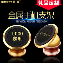 Multi-function magnetic car phone holder Air outlet suction cup car bracket company gift custom logo