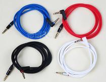 MP3 mobile phone car cable 3 5mm audio cable male to male 90 degree elbow car AUX a bend has been 1 2 meters