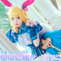 Arctic cosplay clothing rental King Glory Daji Wonderland Alice Loita COS uniform maid