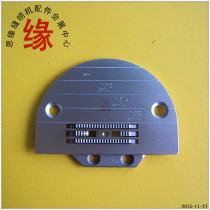 High quality flat car needle plate Flat car four rows of tooth needle plate flat car E-type needle plate Cloth tooth flat car new process needle plate