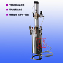 Cylinder type dispensing barrel piston stainless steel dispensing barrel 2L 3L5L for high viscosity glue dispensing tank