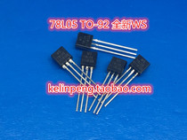 Direct 78L05 L78L05 three-end regulator tube 5V TO-92