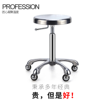 Hairdressing big worker stool Stainless steel big worker stool Aluminum hairdressing hair cutting stool Hair salon big worker chair