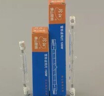 Foshan Sun Lamp 100W 150W 200W Top Type Iodine Tungsten Lamp 78MM 118MM Sun Lamp