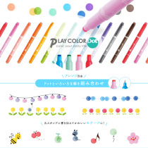 Japanese TOMBOW Dragonfly playcolordot double watercolor pen dot round head thin fluorescent marker pen