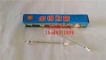  IMPA 791261 Marine tungsten wire halogen lamp Tube type halogen tungsten lamp Top type iodine tungsten lamp R7S 110V300W