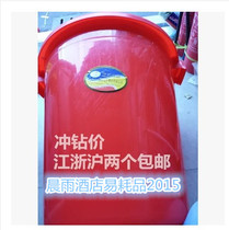 100L plastic round trash can blue white red round trash can thickened new material large bucket