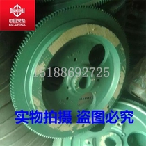 Changchai Changsha diesel engine zs1100 1105 1110 1115 modified electric startup flywheel main engine original factory