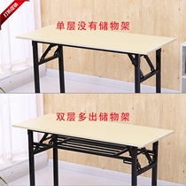 Portable foldable long simple dining table Computer conference training negotiation office table Outdoor stall
