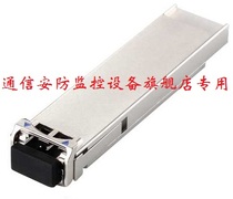 10GMMMMMMMMDMXFP light module 1528 77~1563 05nmLC interface 80km with DDM