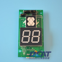 Original Elevator Accessories Pass Force Outcry Display Board A3J36488 A3J36489 GK-SAP OUTSIDE APPEAL BOARD