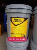 Dr. Oil Anti-wear Hydraulic Oil 46 No. 68 Heavy Load Gear Oil No. 150 No. 220 Diesel Engine Oil