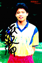 Former Chinese national foot Zhang Xiaoreis autograph photo IP Signature 6-inch unofficial photo