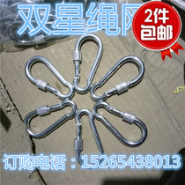 National standard safety hook large adhesive hook safety buckle spring buckle carabiner small adhesive hook link buckle outdoor adhesive hook