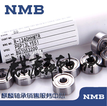 Japanese original fit NMB high speed bearing 606ZZ L-1760 6 * 17 * 6 model motor motor cutting special