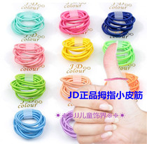 JD authorized distribution of childrens hair rope color small thumb rubber band does not wrap hair Toddler baby hair accessories