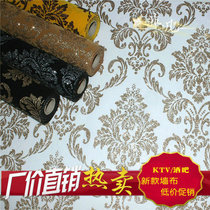 KTV room wallpaper Wall cloth European Wall cloth style box aisle high grade Wall cloth bar wallpaper